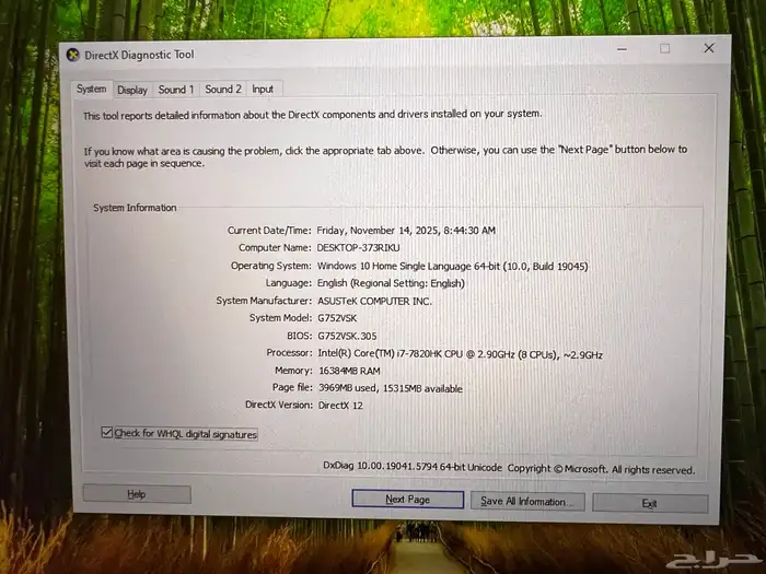 لابتوب اسوس Asus ROG G752VS 27