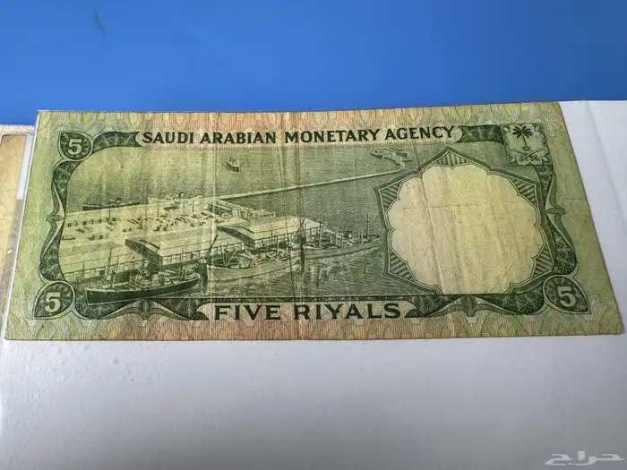 عملات قديمه 1