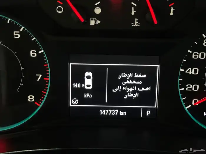 شيفروليه ماليبو LSموديل 2020 7