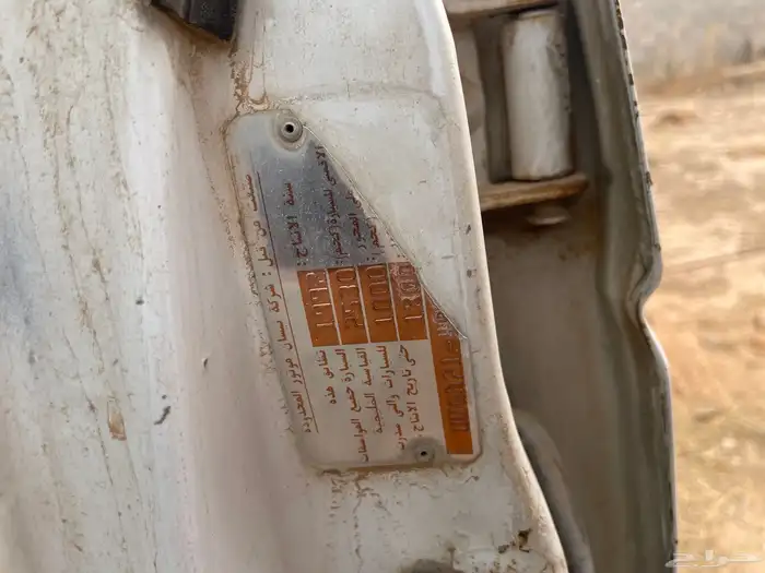 للبيع جمس ودادسون 4