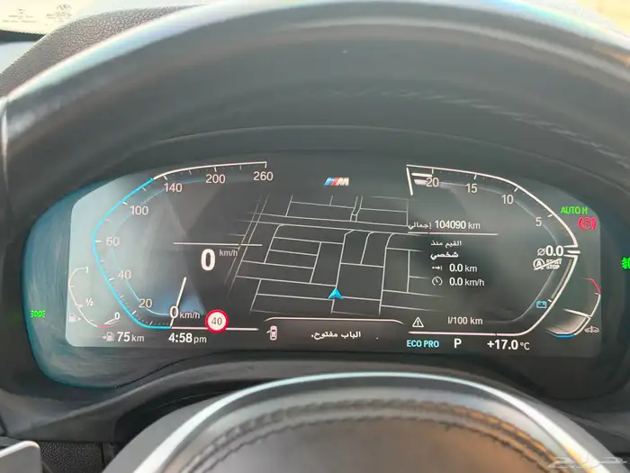 بي ام دبليو X4  XDrive 30i 2021 تشييكات وكالة الفردان 9