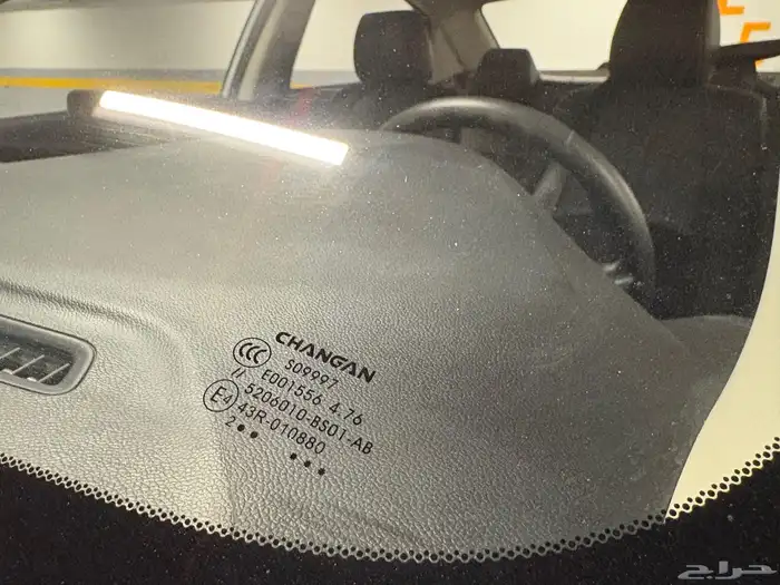 شانجان السفن 2023 نظيفة للمستخدم 25