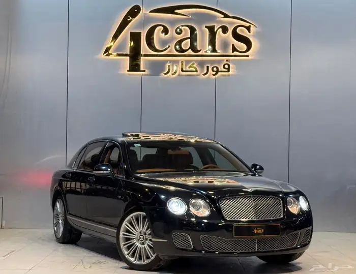 بنتلي فلابنج سبير 2013 (( بحالة ممتازة )) 1