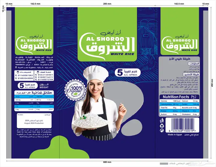 تصميم منتجات 6