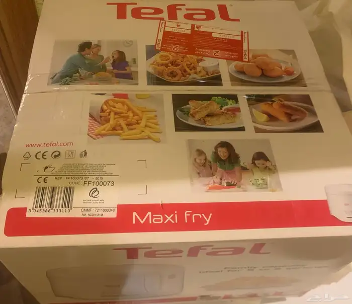 قلايه زيت تيفال ماكسي فراي جديدة 1