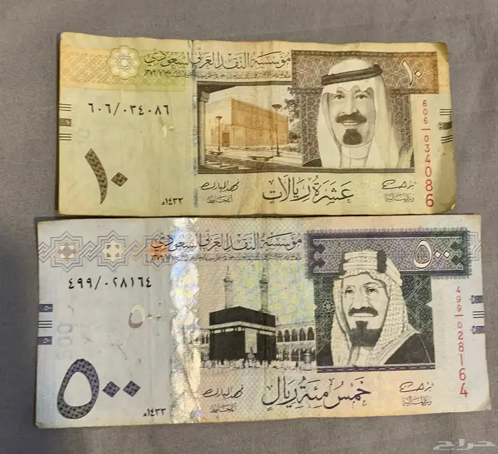 محبي اقتناء العملات القديمه 0