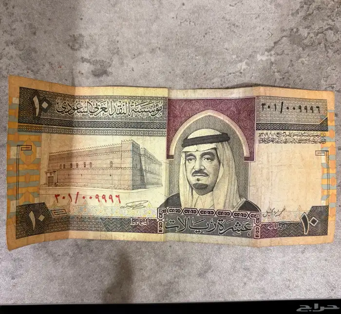 10  عهد الملك فهد 1