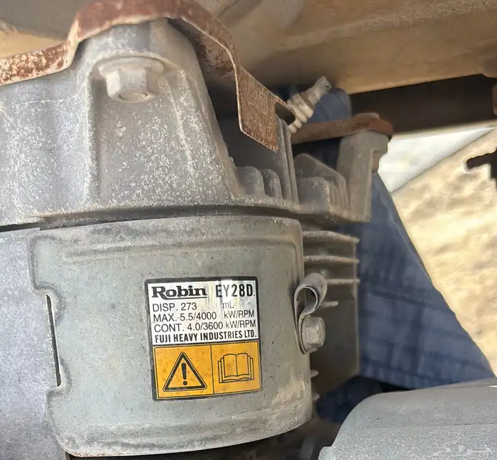 موالد كهربا روبن 6