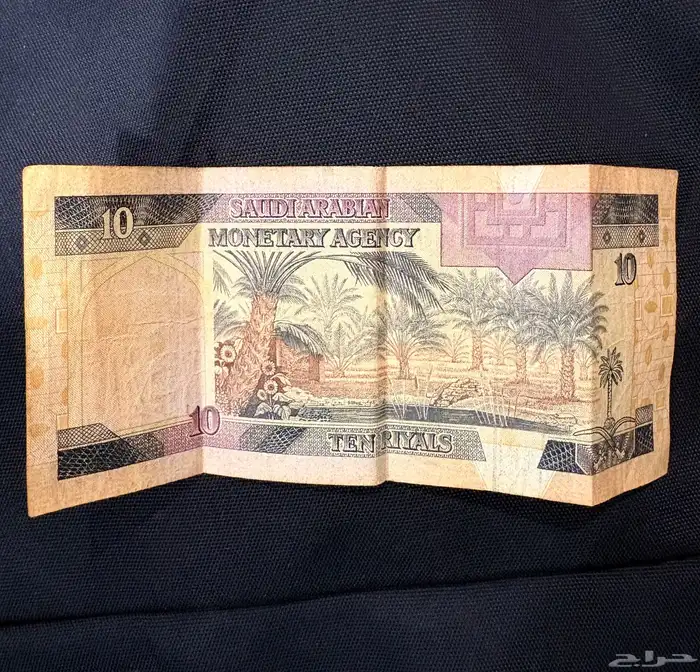 10  عهد الملك فهد 0