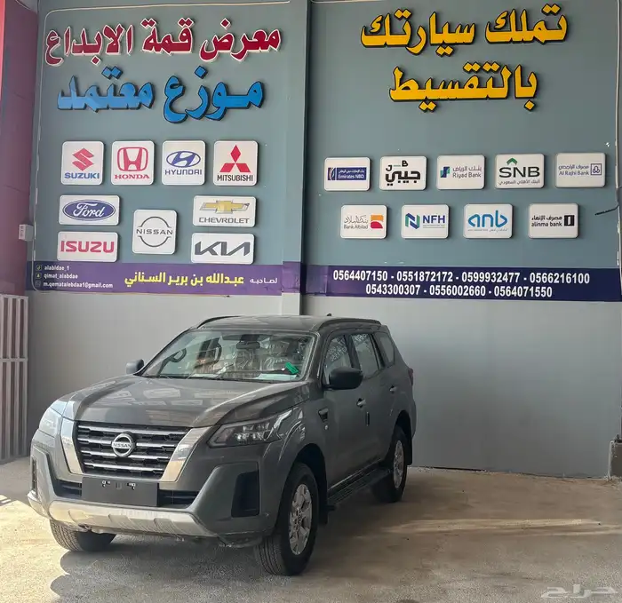 نيسان اكسترا دبل موديل 2024 عرض خاص 2
