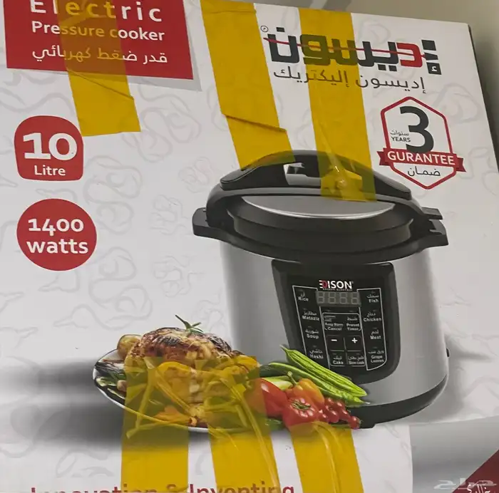 قدره ضغط كهربائيه 0