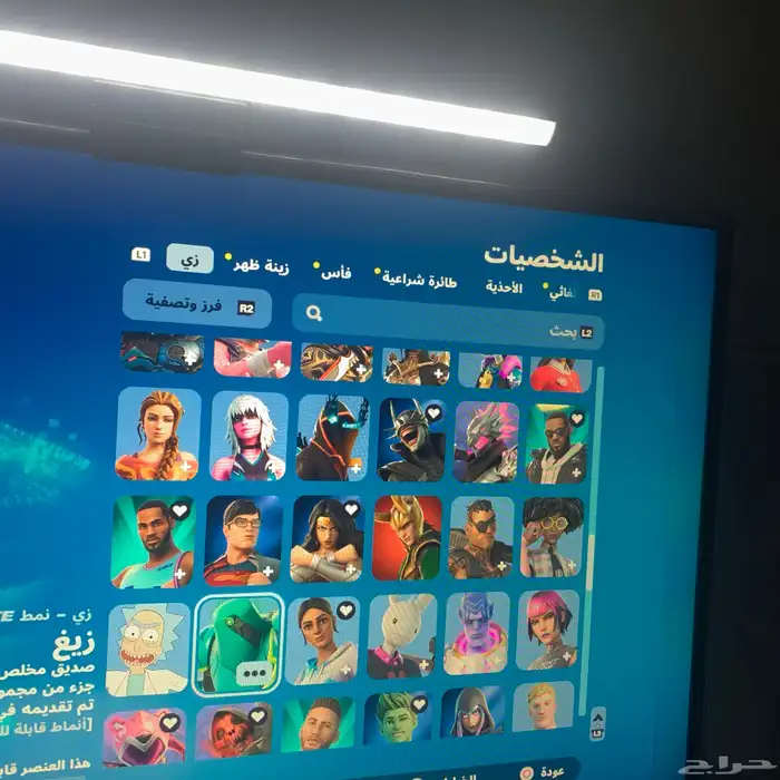 حساب فورت كامل متكامل للبدل ماينربط سوني الى بعد سنه 5