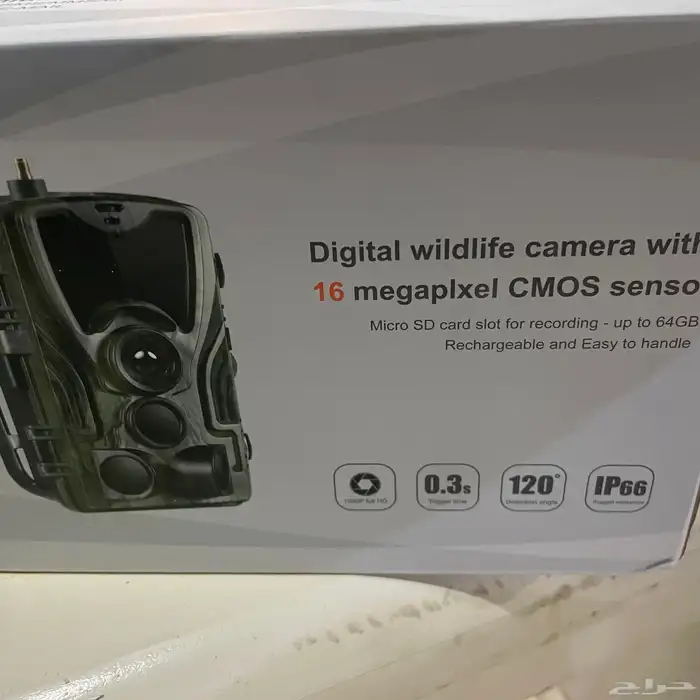 كاميرا الحياه البريه او تعقب ارسال إشعارات فوري على الجوال 4