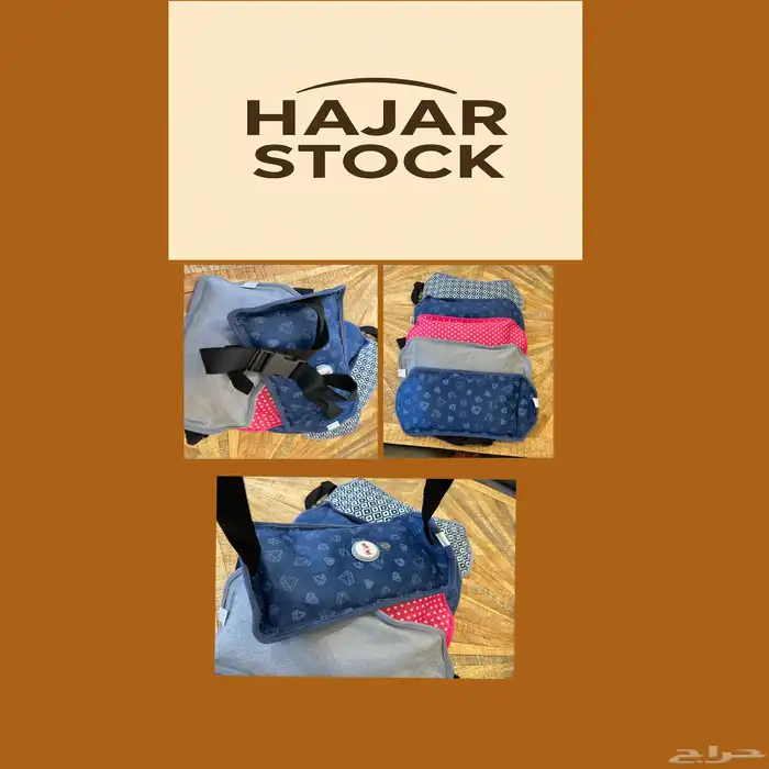 كمادة كهربائية 0