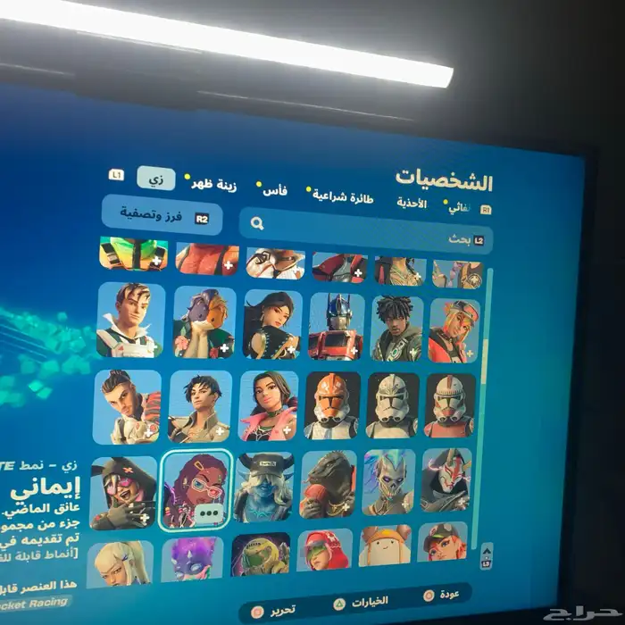 حساب فورت كامل متكامل للبدل ماينربط سوني الى بعد سنه 3