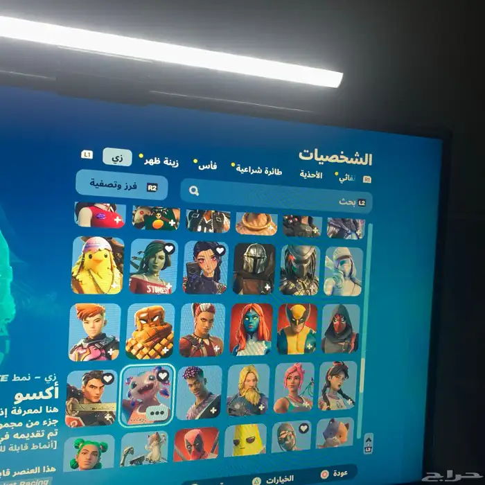 حساب فورت كامل متكامل للبدل ماينربط سوني الى بعد سنه 6