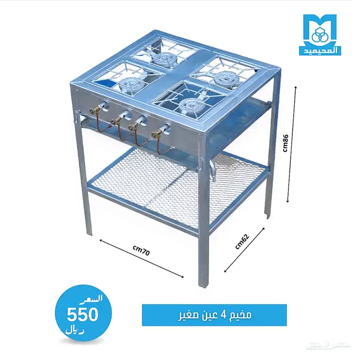 قز موقد غاز 4 عين مع فرن 3