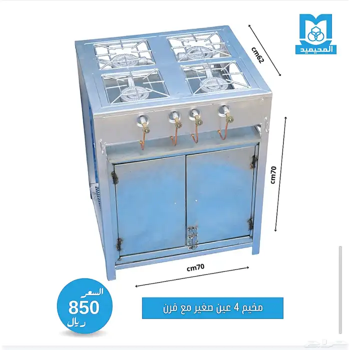 قز موقد غاز 4 عين مع فرن 2