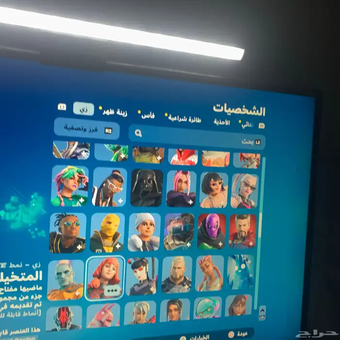 حساب فورت كامل متكامل للبدل ماينربط سوني الى بعد سنه 4