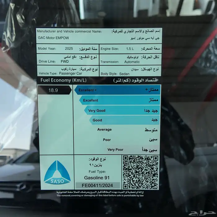 جاك امباو 2025 5