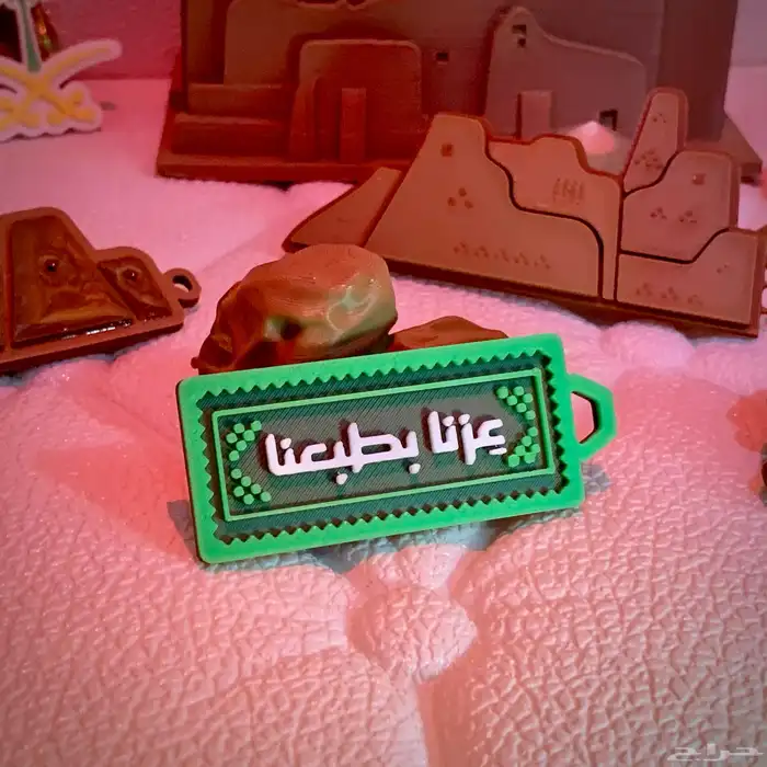 طباعة 3D printing 96