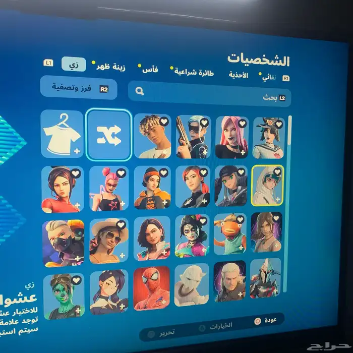 حساب فورت كامل متكامل للبدل ماينربط سوني الى بعد سنه 0