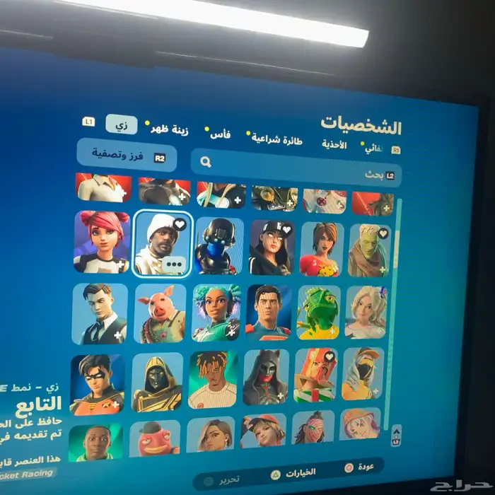 حساب فورت كامل متكامل للبدل ماينربط سوني الى بعد سنه 2