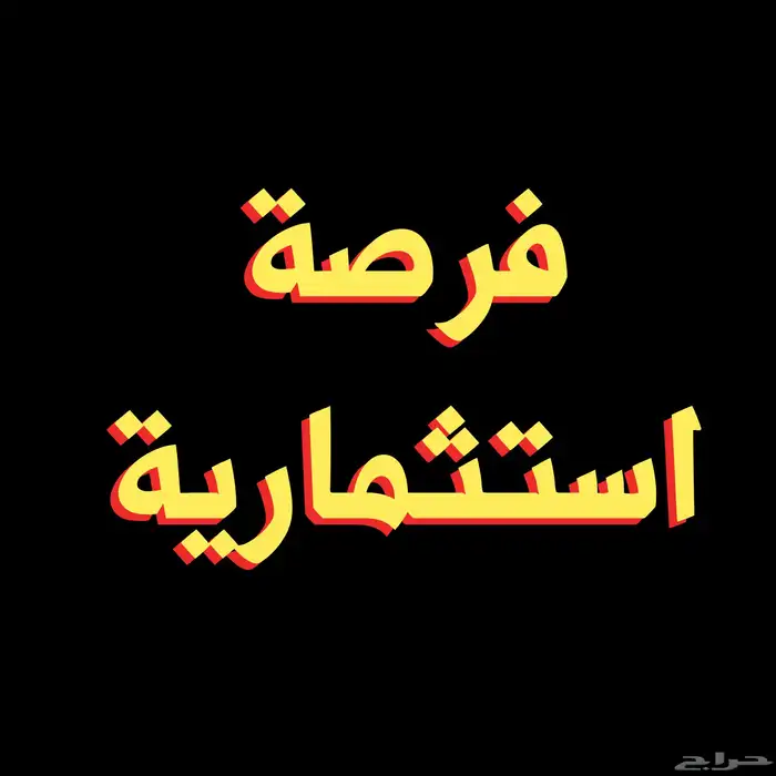 عمارة للتقبيل ( شقق مفروشة ) 0