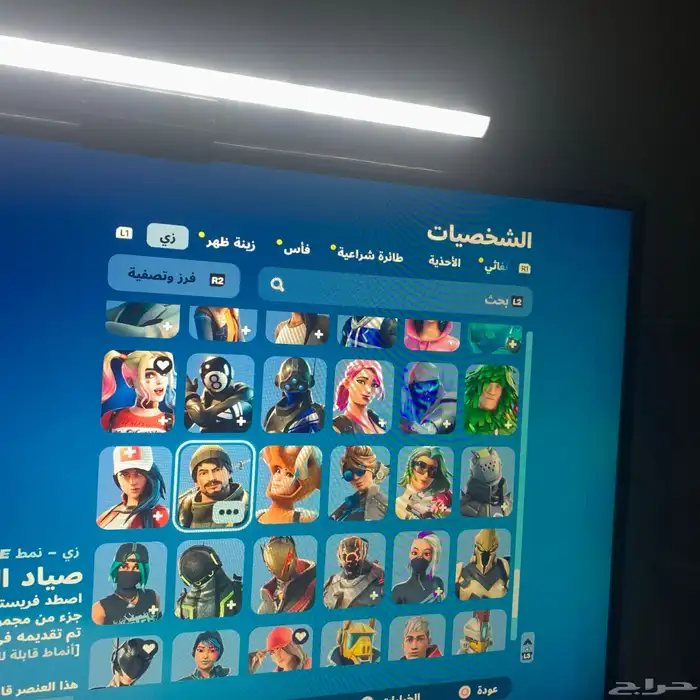 حساب فورت كامل متكامل للبدل ماينربط سوني الى بعد سنه 7