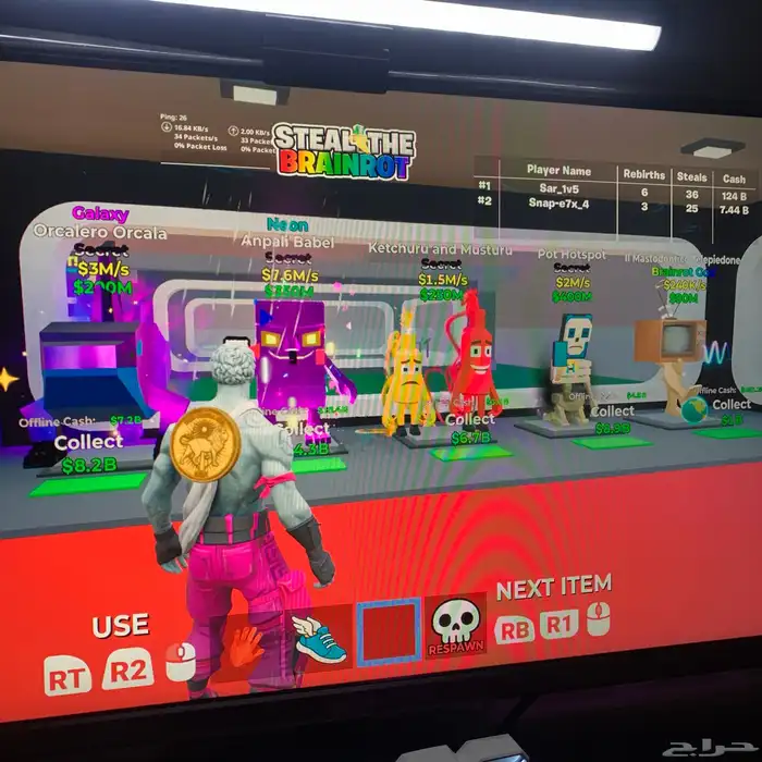 حساب فورت كامل متكامل للبدل ماينربط سوني الى بعد سنه 71