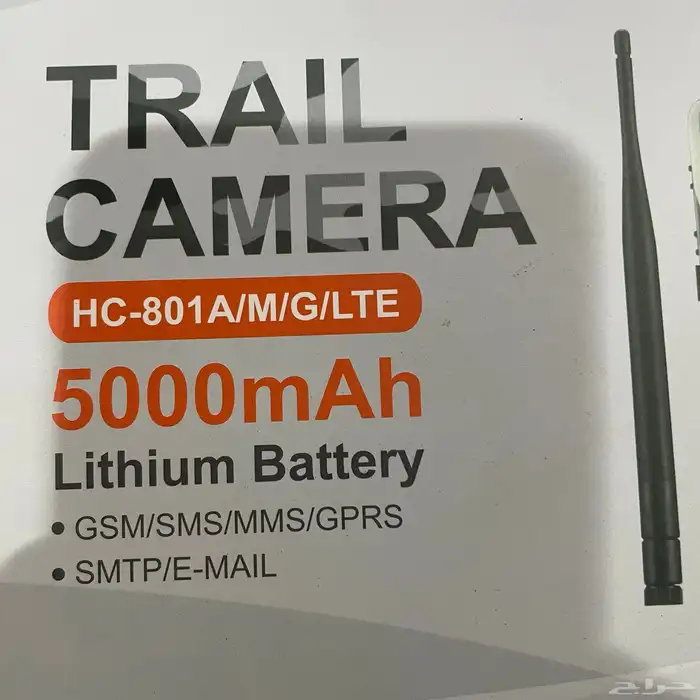 كاميرا الحياه البريه او تعقب ارسال إشعارات فوري على الجوال 3