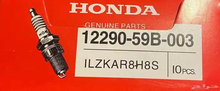 بواجي اكورد اصلي من 2008-2012 0