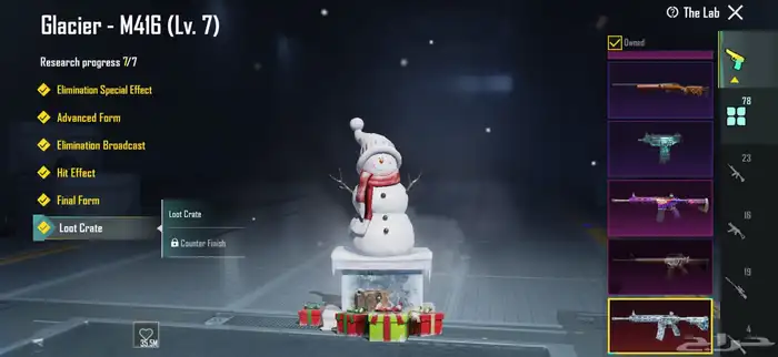 حساب ببجي pubg 7