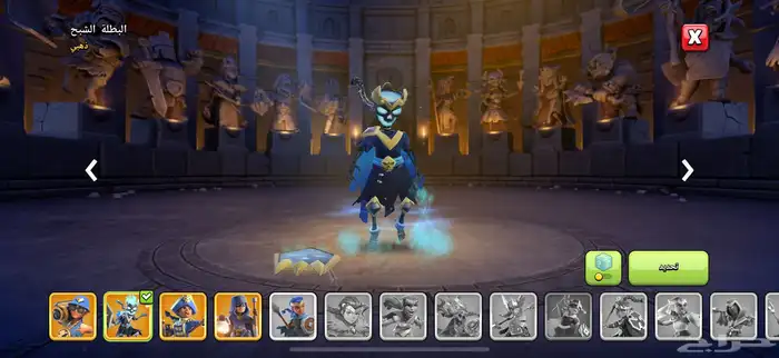 قرية كلاش اوف كلنس بيت 16 ماكس 11