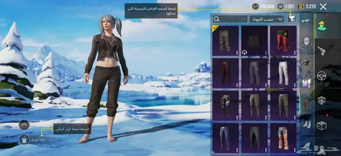 حساب ببجي للبيع 17