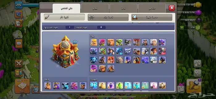 قرية كلاش اوف كلنس بيت 16 ماكس 3