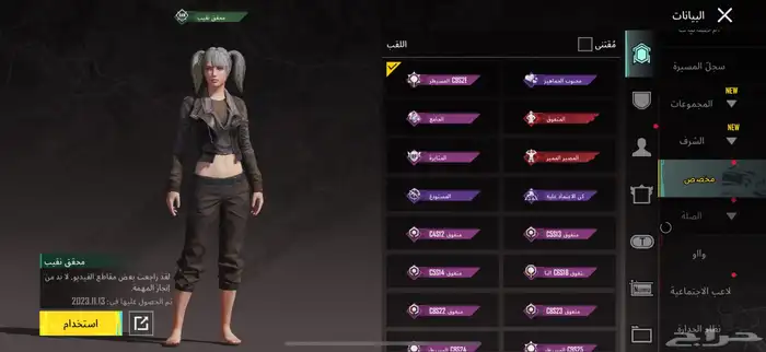 حساب ببجي للبيع 12