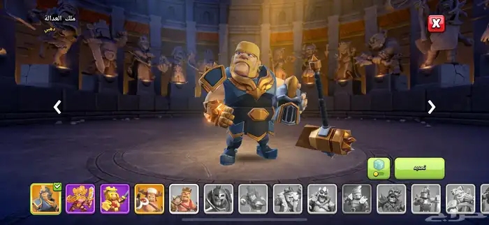 قرية كلاش اوف كلانس تاون17 نص ماكس 8