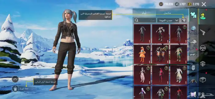 حساب ببجي للبيع 9