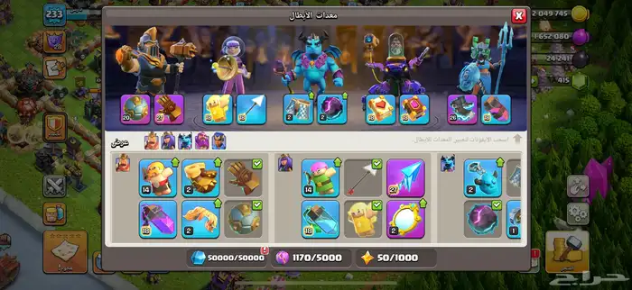 قرية كلاش اوف كلانس تاون17 نص ماكس 4