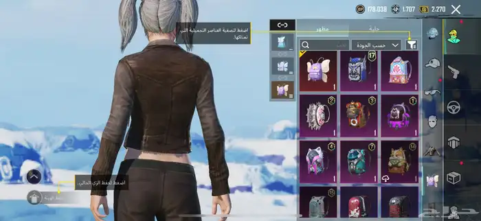 حساب ببجي للبيع 16