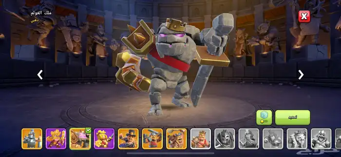 قرية كلاش اوف كلنس بيت 16 ماكس 7