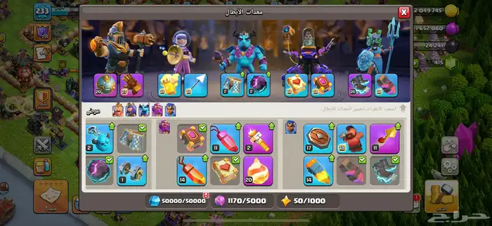 قرية كلاش اوف كلانس تاون17 نص ماكس 5