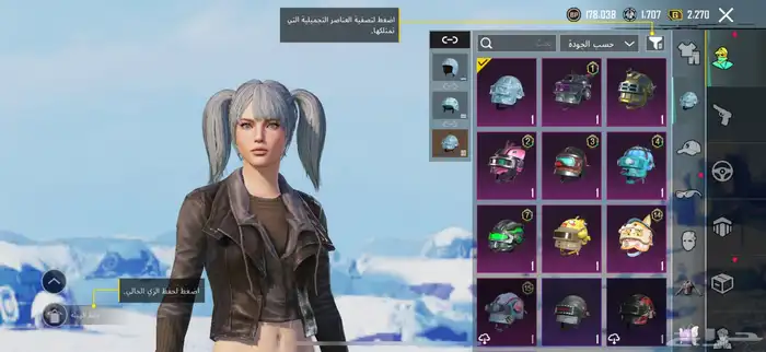 حساب ببجي للبيع 10