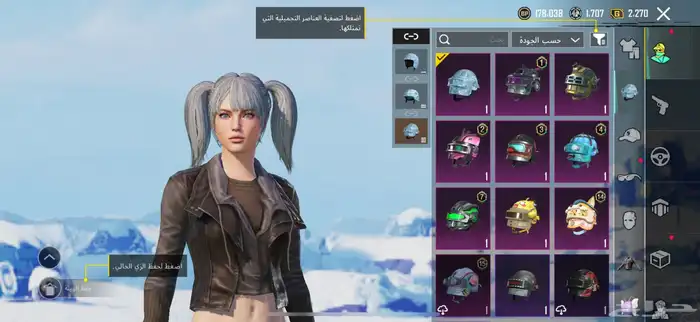 حساب ببجي للبيع 15