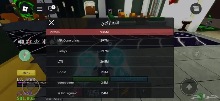 حساب روبلوكس قوي ونادر للبيع 16