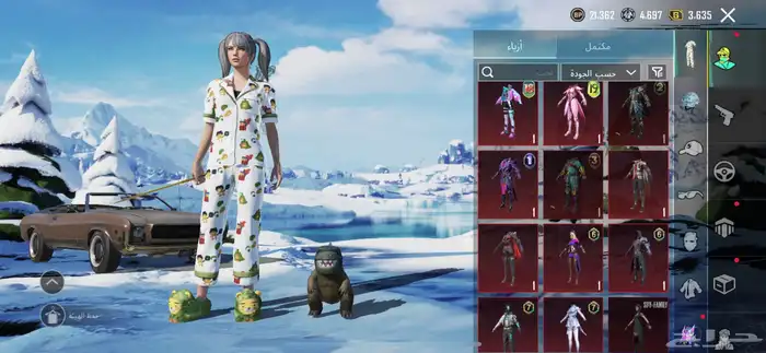 حساب ببجي 10