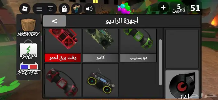 حساب روبلوكس قوي ونادر للبيع 26