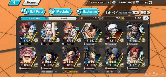 حساب باونتي راش للبيع قوي ومستعجل 0