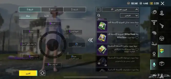 حسابي لي ببجي للبيع 500  مكه (يد بيد) 87